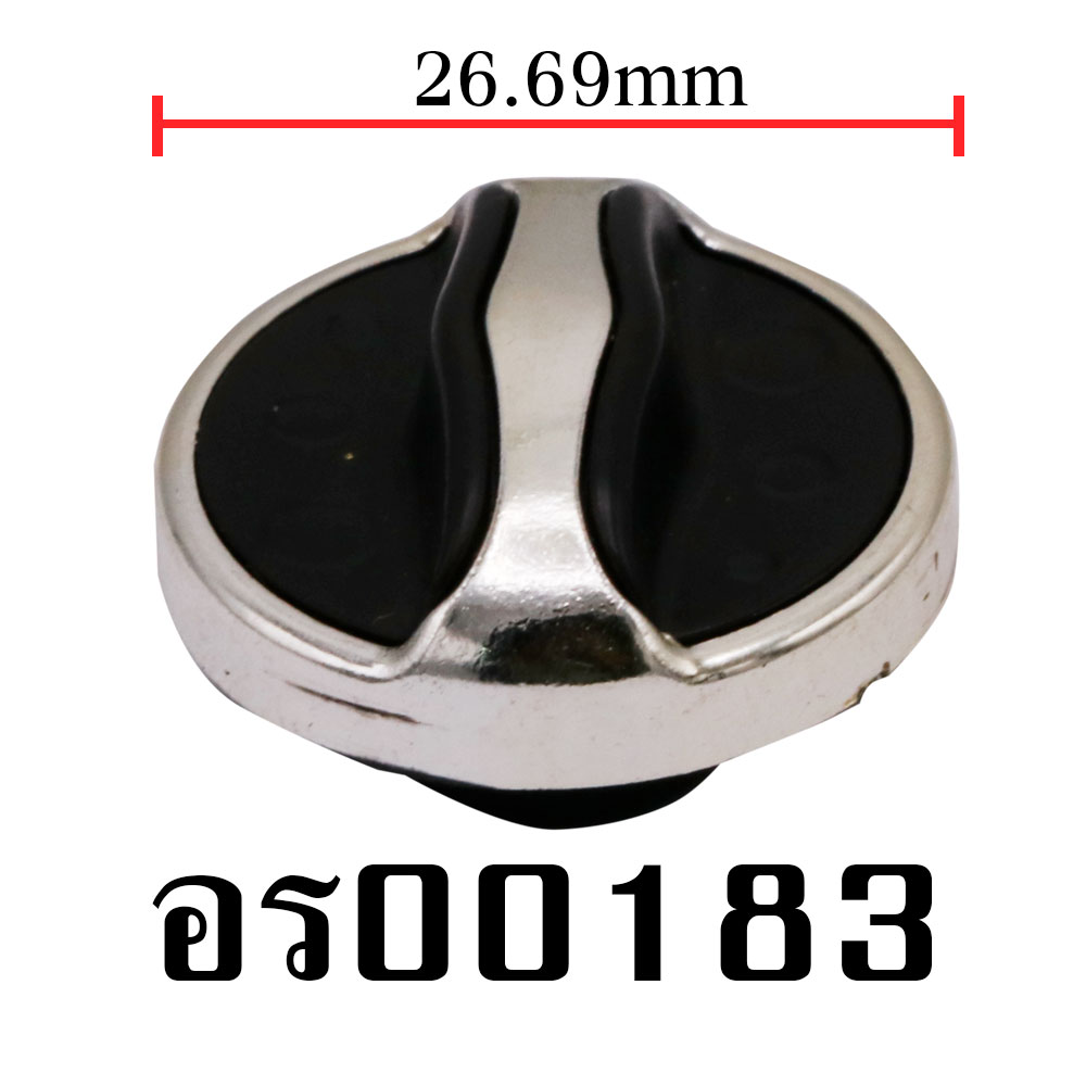 อะไหล่รอก - รุ่น MINI , ฝาเบรค