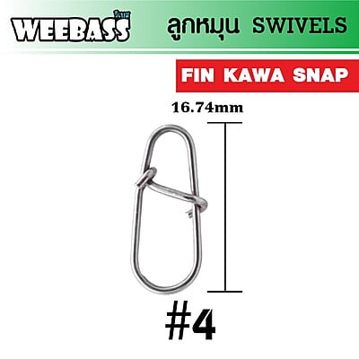WEEBASS ลูกหมุน - รุ่น FIN KAWA SNAP , 4 ( 20 PCS )