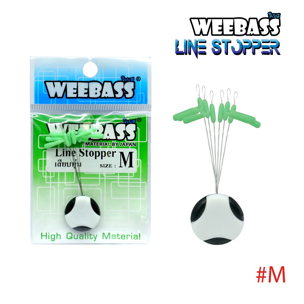 WEEBASS ไลน์สต๊อปเปอร์ - รุ่น LINE STOPPER เสียบทุ่น , (M)