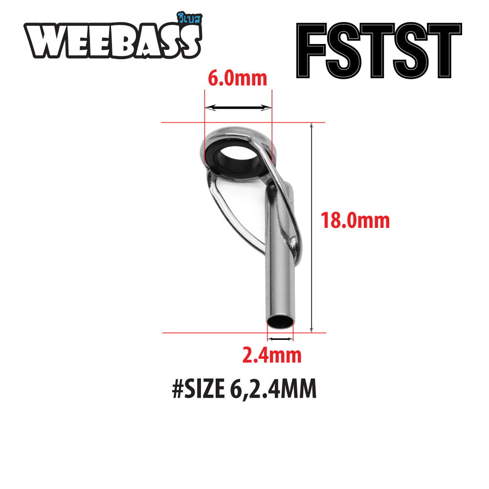 WEEBASS ไกด์คัน - รุ่น FSTST 6-2.4MM (10PCS)