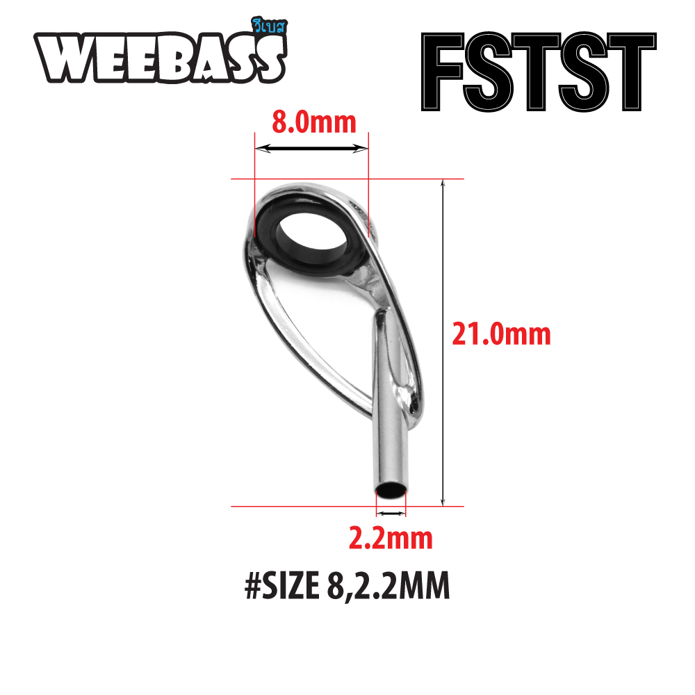 WEEBASS ไกด์คัน - รุ่น FSTST 8-2.2MM (10PCS)