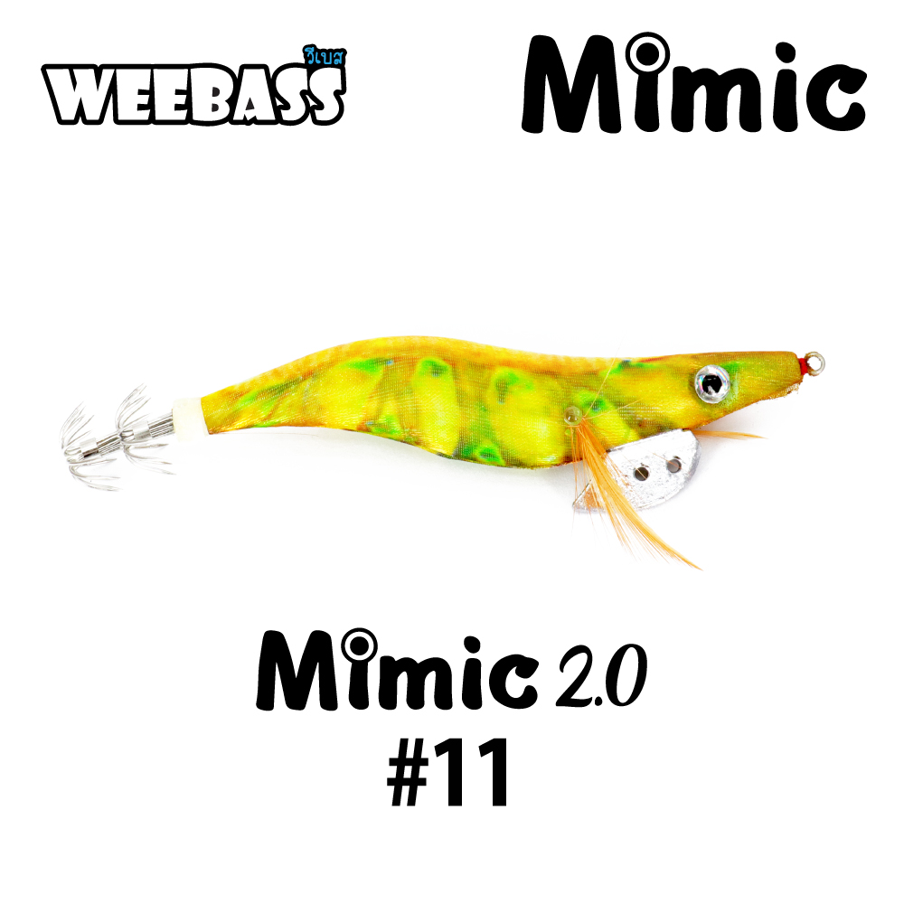 WEEBASS เหยื่อตกหมึก - รุ่น MIMIC 2.0 , สี11