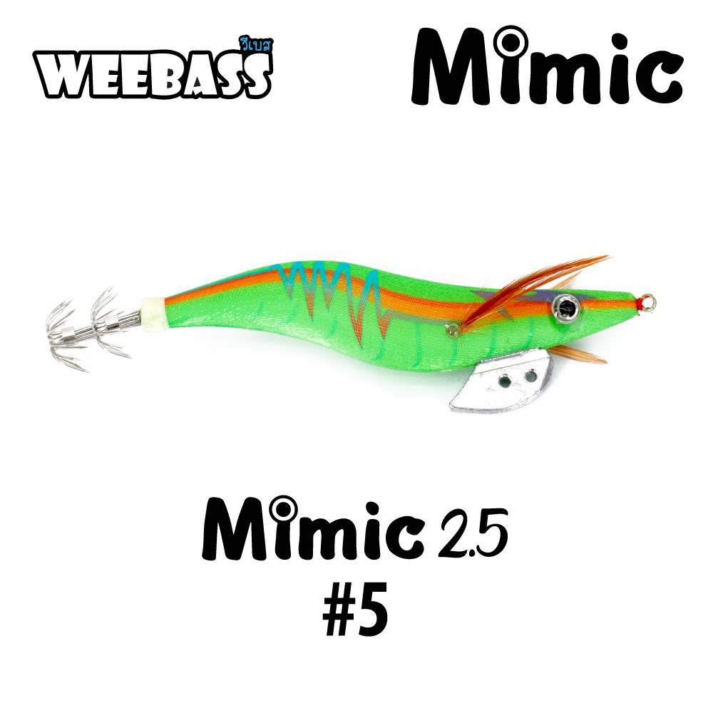 WEEBASS เหยื่อตกหมึก - รุ่น MIMIC 2.5 , สี05