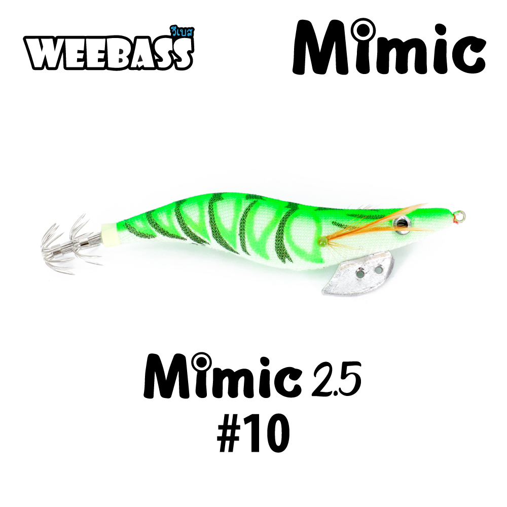 WEEBASS เหยื่อตกหมึก - รุ่น MIMIC 2.5 , สี10