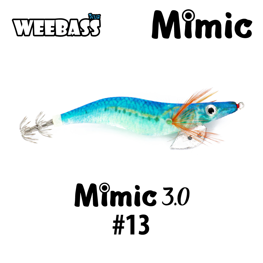 WEEBASS เหยื่อตกหมึก - รุ่น MIMIC 3.0 , สี13