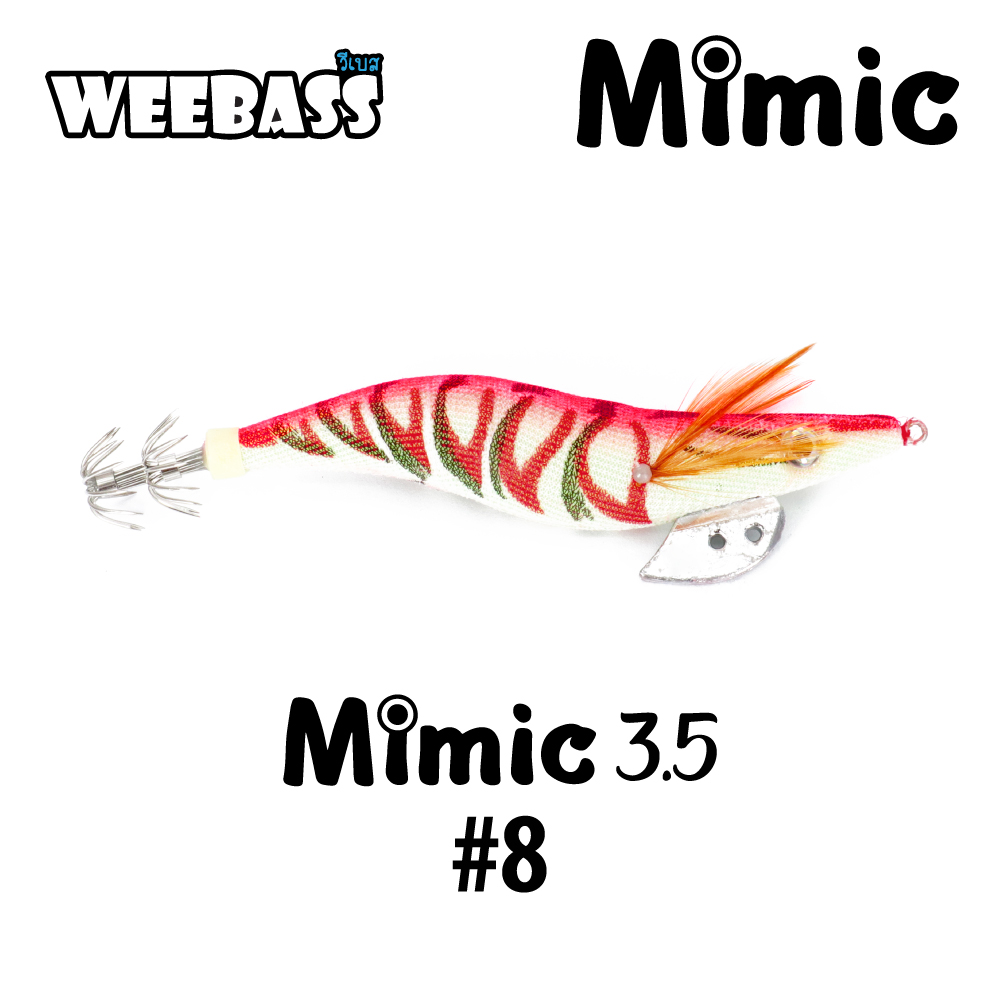 WEEBASS เหยื่อตกหมึก - รุ่น MIMIC 3.5 , สี8
