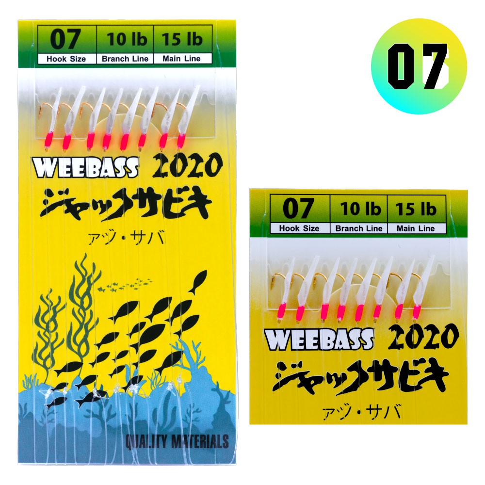 WEEBASS ตาเบ็ด - รุ่น SABIKI 2020 , 07