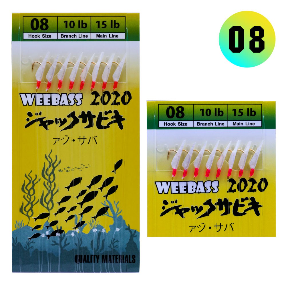 WEEBASS ตาเบ็ด - รุ่น SABIKI 2020 , 08