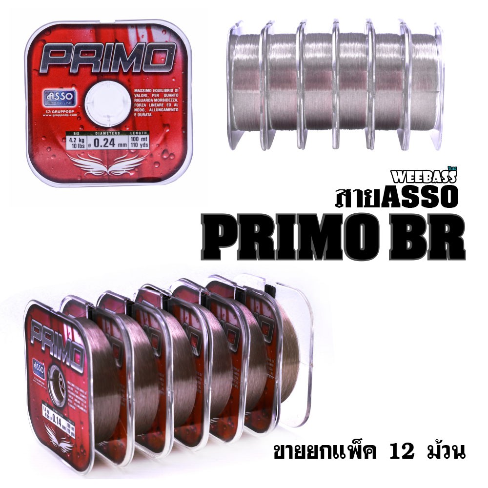 ASSO สายเอ็น - รุ่น PRIMO 100M x 12SPL , 0.24MM BR ( 10LB ) (12 SPL)