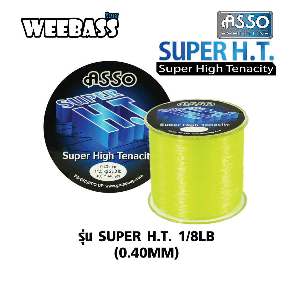 ASSO สายเอ็น - รุ่น SUPER H.T1/8LB CLEAR GREEN 0.40MM (สีเขียว)