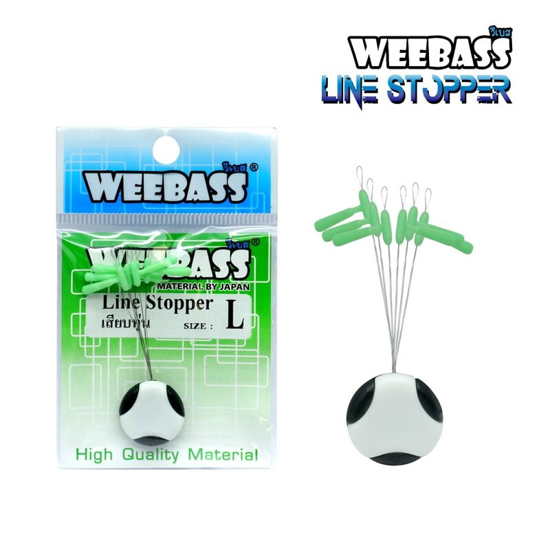 WEEBASS ไลน์สต๊อปเปอร์ - รุ่น LINE STOPPER เสียบทุ่น