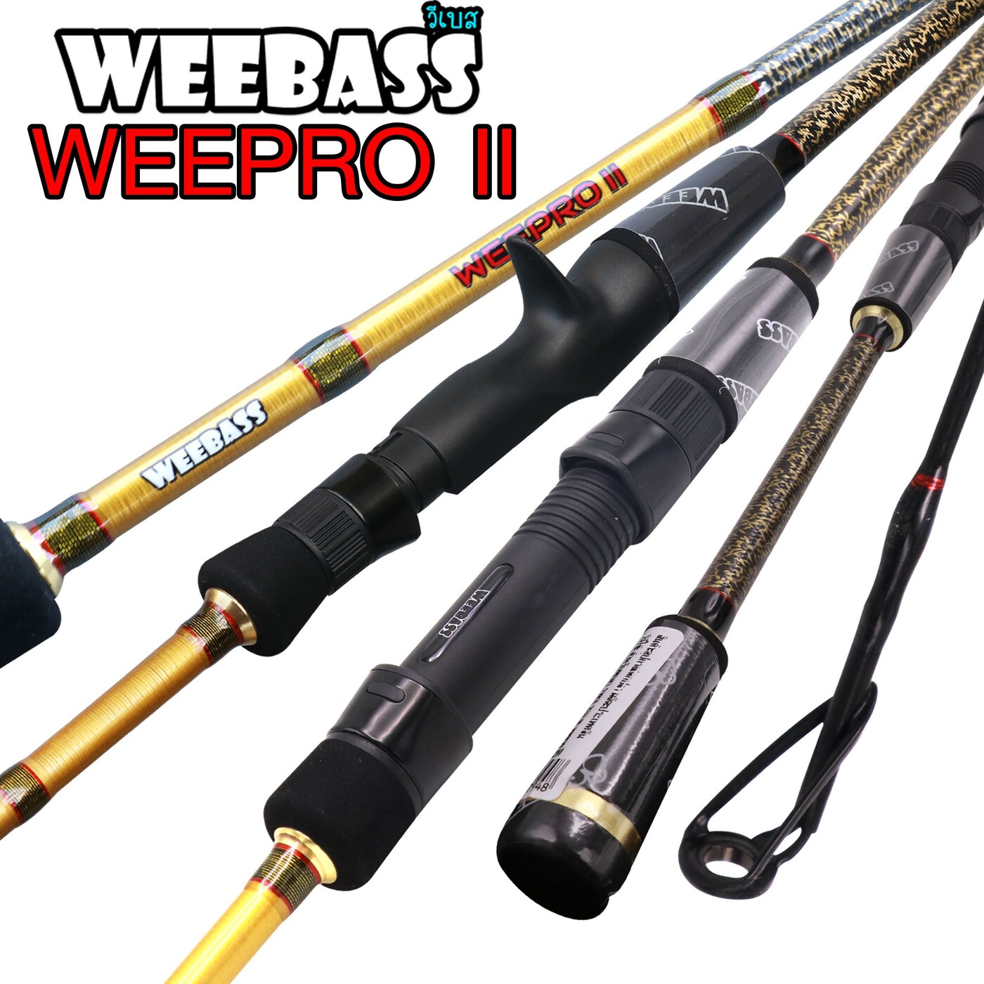 WEEBASS ROD WEEPRO II