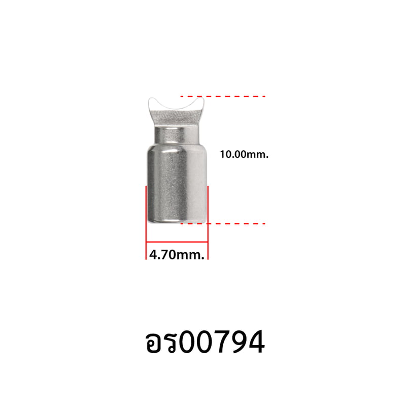 อะไหล่รอกหยดน้ำ - รุ่น Cocobass V2 , เขาควาย ( 58 )