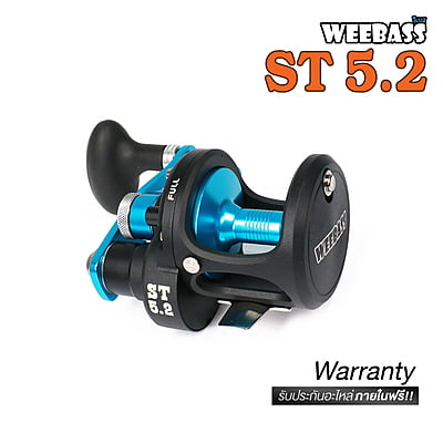 WEEBASS รอก - รุ่น ST 5.2