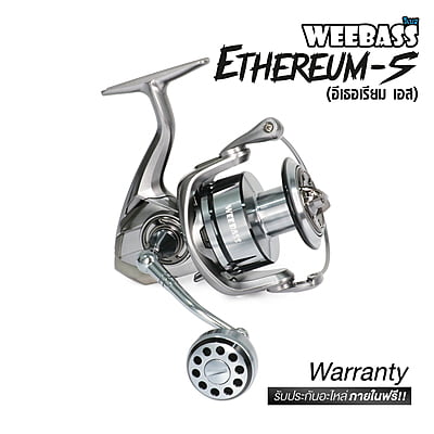 WEEBASS รอก - รุ่น ETHEREUM-S