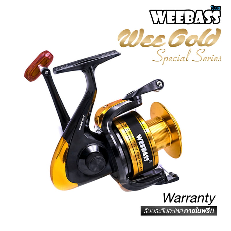 WEEBASS รอก - รุ่น WEE GOLD WEEBASS รอก - รุ่น WEE GOLD