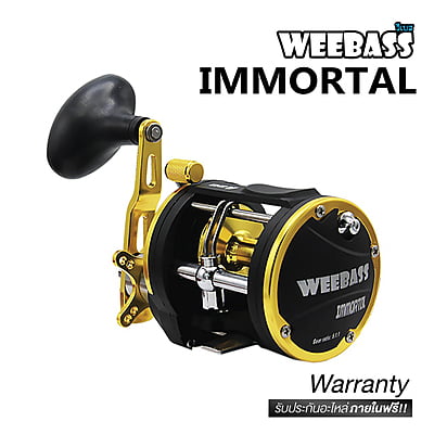 WEEBASS รอก - รุ่น IMMORTAL