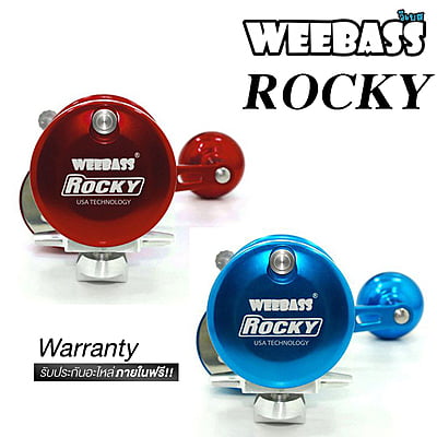 WEEBASS รอก - รุ่น ROCKY