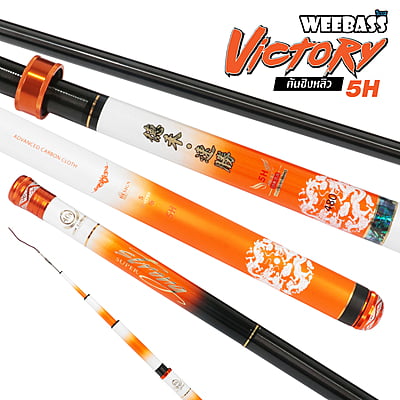 DEHA คันชิงหลิว - รุ่น Victory 5H