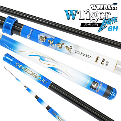 DEHA คันชิงหลิว - รุ่น WTiger Light 6H