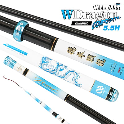 DEHA คันชิงหลิว - รุ่น WDragon composite 5.5H