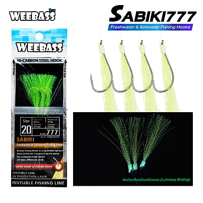 WEEBASS ตาเบ็ด - รุ่น SABIKI 777