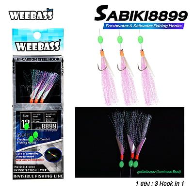 WEEBASS ตาเบ็ด - รุ่น SABIKI  8899