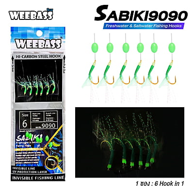 WEEBASS ตาเบ็ด - รุ่น SABIKI 9090