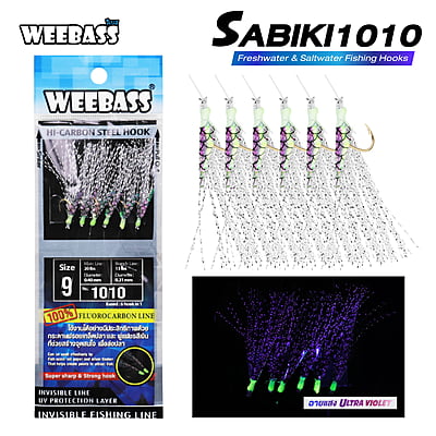 WEEBASS ตาเบ็ด - รุ่น SABIKI 1010