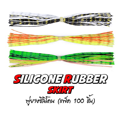 WEEBASS พู่ยาง - BX พู่ยางซิลิโคน (100PCS)