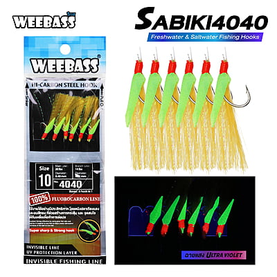 WEEBASS ตาเบ็ด - รุ่น SABIKI 4040