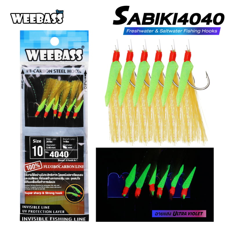 WEEBASS ตาเบ็ด - รุ่น SABIKI 4040