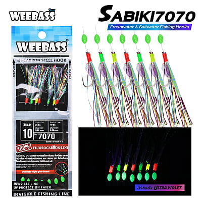 WEEBASS ตาเบ็ด - รุ่น SABIKI 7070