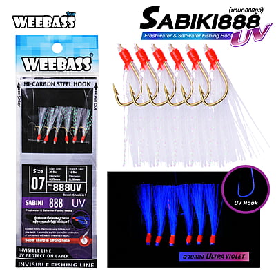WEEBASS ตาเบ็ด - รุ่น SABIKI 888UV