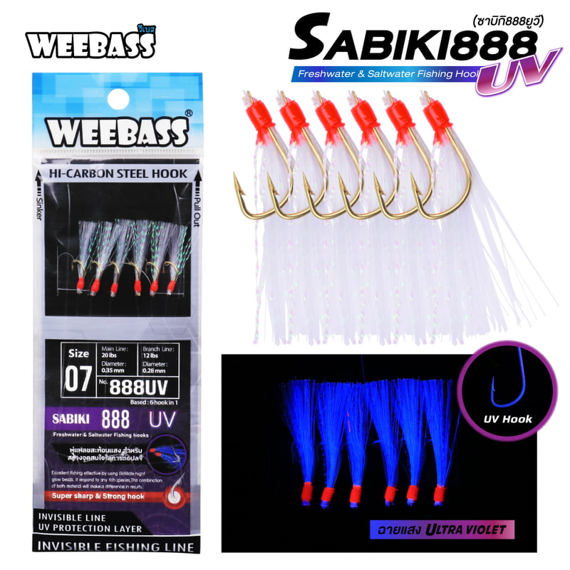 WEEBASS ตาเบ็ด - รุ่น SABIKI 888UV