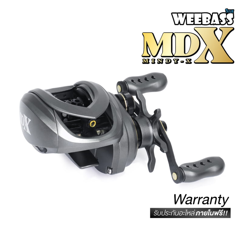 WEEBASS รอก - รุ่น MDX