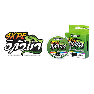 WEEBASS สายเอ็น - รุ่น IGUANA PE x4 100M ,MULTI (1SPL)