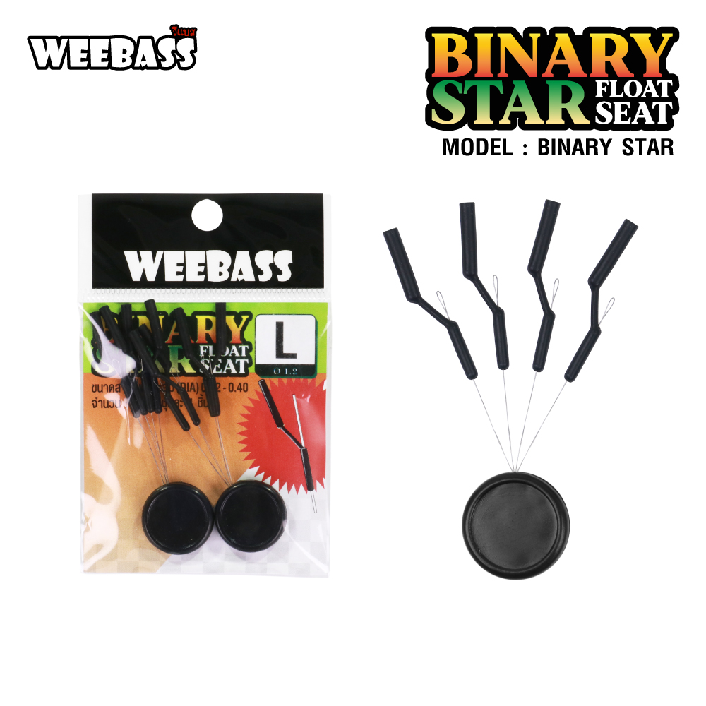 WEEBASS ไลน์สต๊อปเปอร์ - รุ่น Binary Star เสียบทุ่น
