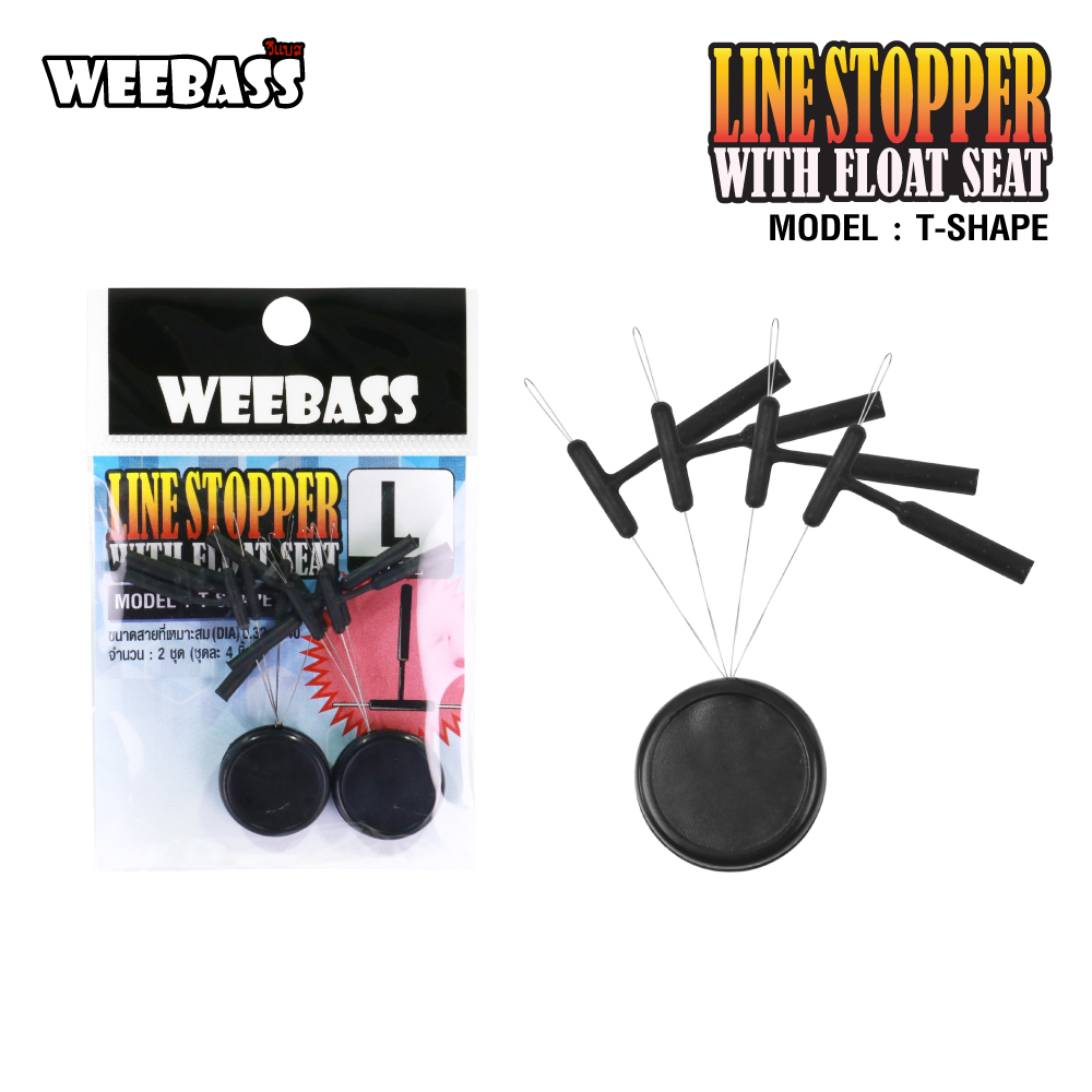 WEEBASS ไลน์สต๊อปเปอร์ - รุ่น T-shape เสียบทุ่น