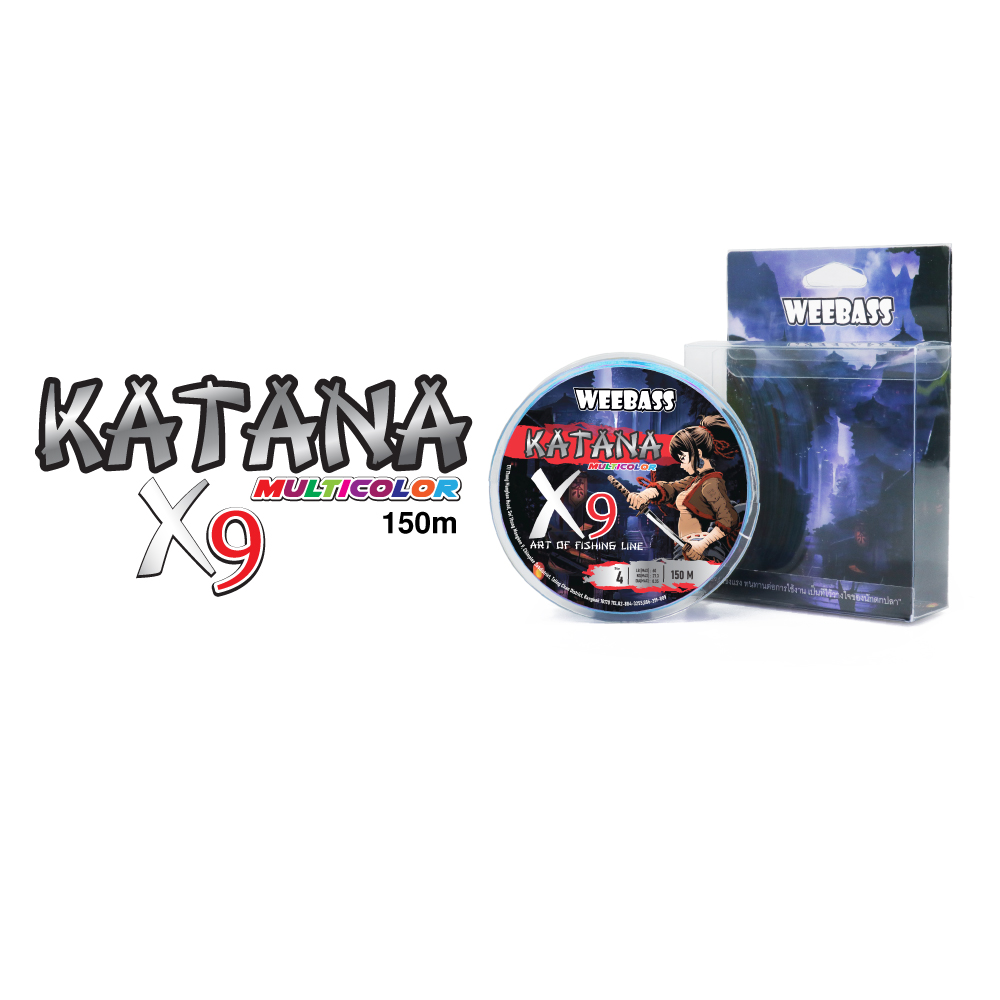 WEEBASS สายเอ็น - รุ่น KATANA X9 150M (MULTI) (1 SPL)