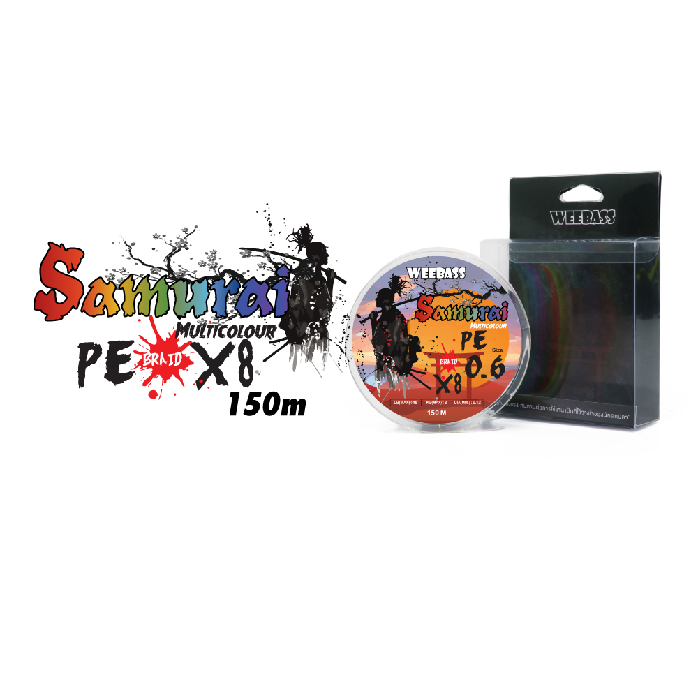 WEEBASS สายเอ็น - รุ่น SAMURAI X8 150M (MULTI) (1 SPL)