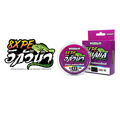 WEEBASS สายเอ็น - รุ่น IGUANA PE x8 100M ,MULTI (1SPL)