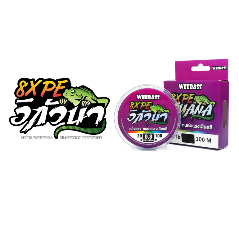 WEEBASS สายเอ็น - รุ่น IGUANA PE x8 100M ,MULTI (1SPL)
