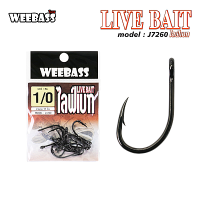 WEEBASS ตาเบ็ด - แบบซอง LIVEBAIT J7260