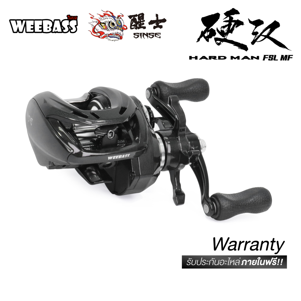 リール SINSE HARD MAN FSL MF WEEBASS รอก - รุ่น SINSE HARDMAN