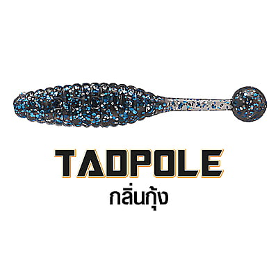 WEEBASS เหยื่อหนอนยาง - รุ่น TADPOLE