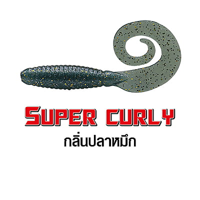 WEEBASS เหยื่อหนอนยาง - รุ่น SUPER CURLY 2g