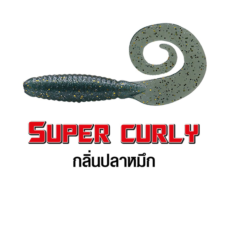 WEEBASS เหยื่อหนอนยาง - รุ่น SUPER CURLY 2g