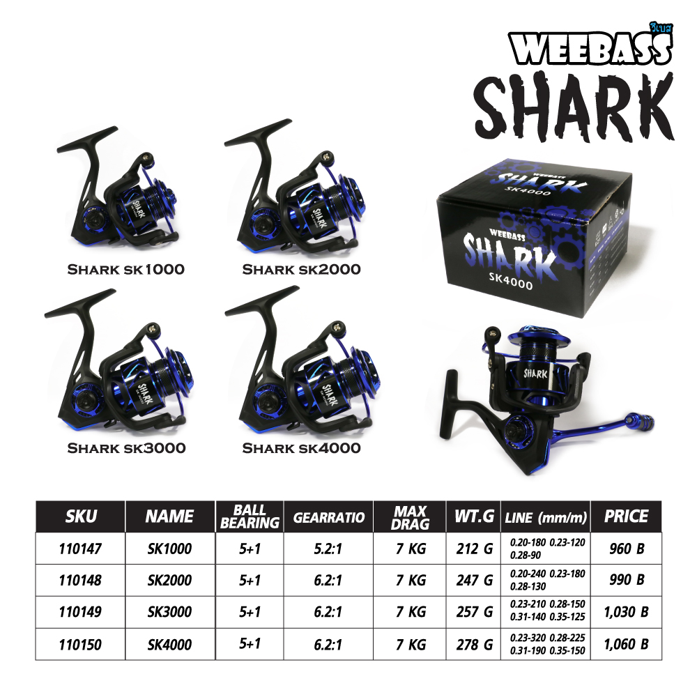 WEEBASS รอก - รุ่น SHARK SK3000