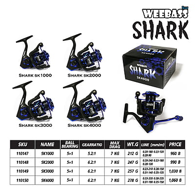 WEEBASS รอก - รุ่น SHARK SK4000